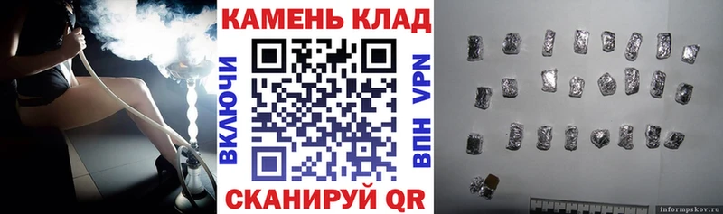 ГАШИШ Изолятор  Купить  Юрьев-Польский 
