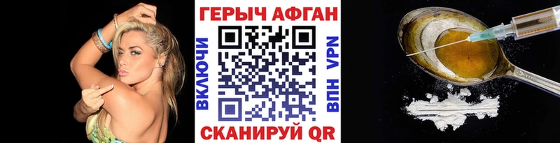 Купить где  Юрьев-Польский  ГЕРОИН гречка 