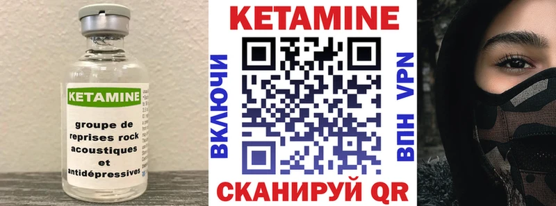 Кетамин VHQ  Купить  Юрьев-Польский 