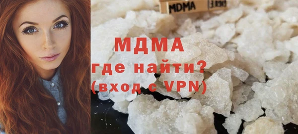 трава Володарск