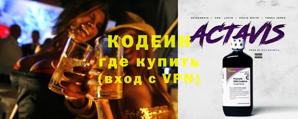 Альфа ПВП Волосово