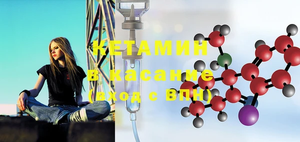 Альфа ПВП Волосово
