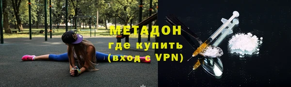 трава Володарск