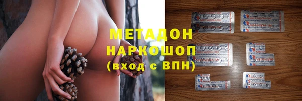 мефедрон VHQ Волоколамск