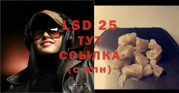 Альфа ПВП Волосово