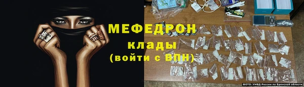 мефедрон VHQ Волоколамск