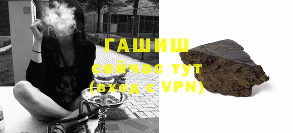 трава Володарск