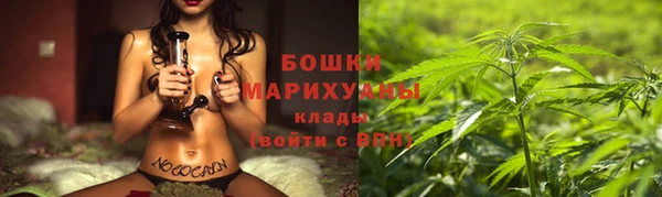 мефедрон VHQ Волоколамск