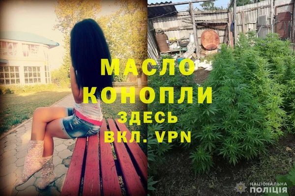 трава Володарск
