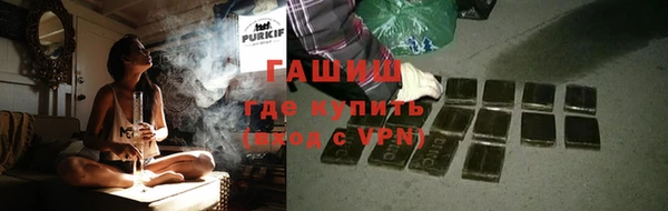 Альфа ПВП Волосово