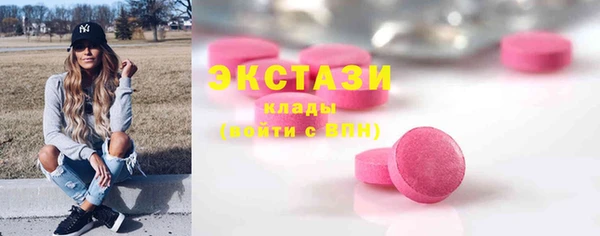 трава Володарск