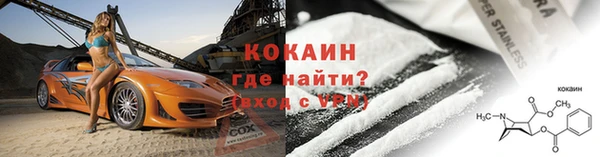мефедрон VHQ Волоколамск