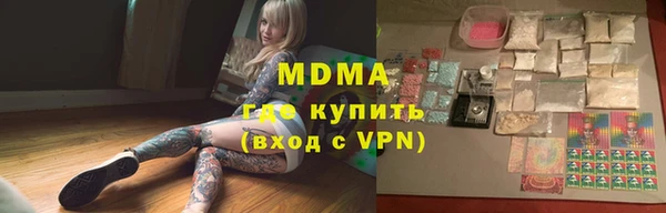 Альфа ПВП Волосово
