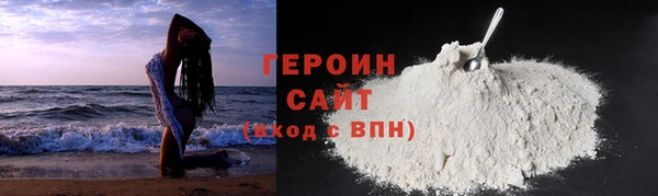 мефедрон VHQ Волоколамск