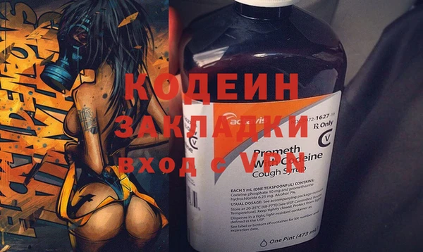 Альфа ПВП Волосово