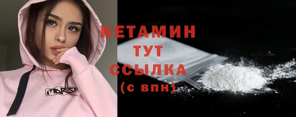 мефедрон VHQ Волоколамск