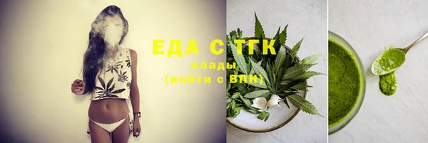 Альфа ПВП Волосово