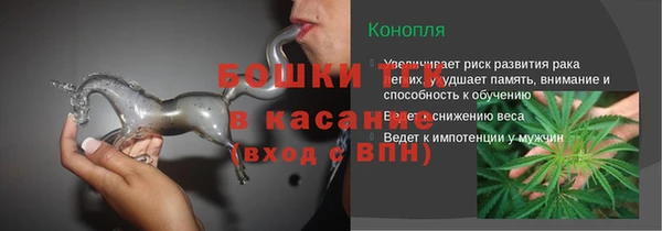 трава Володарск