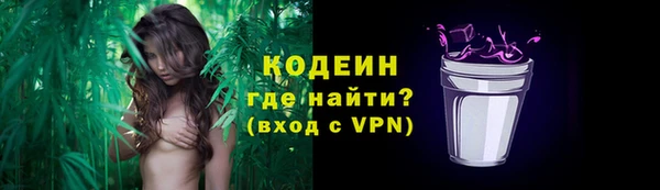 мефедрон VHQ Волоколамск