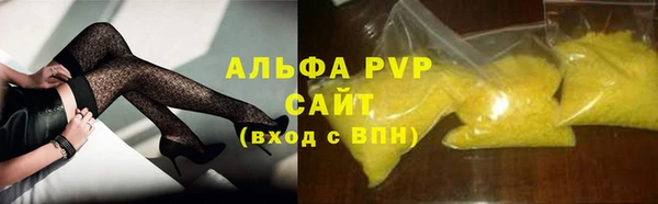 мефедрон VHQ Волоколамск
