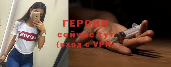 трава Володарск