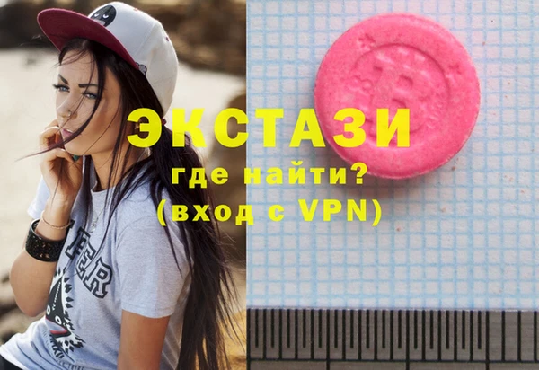 трава Володарск