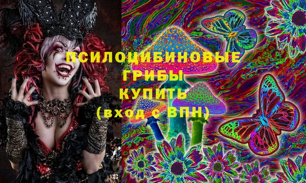 мефедрон VHQ Волоколамск