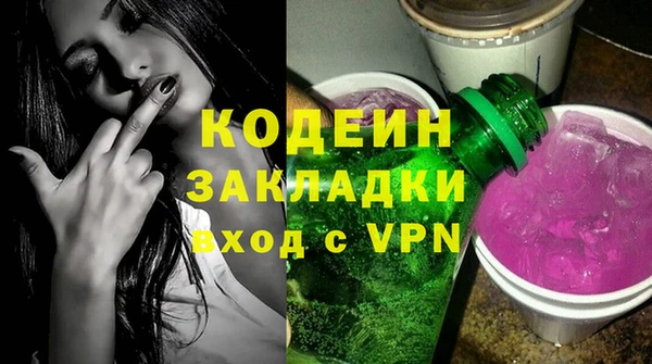мефедрон VHQ Волоколамск