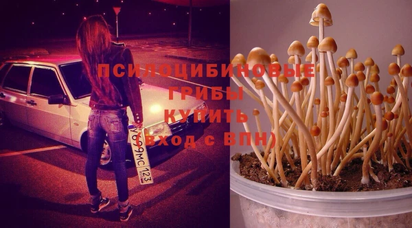 мефедрон VHQ Волоколамск