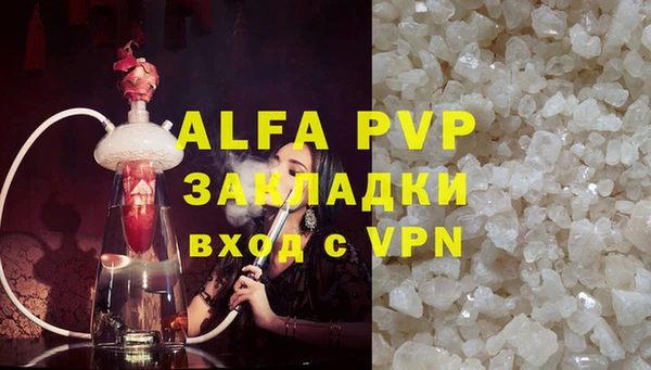 трава Володарск