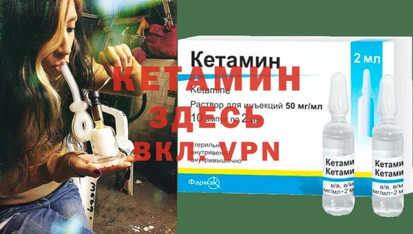 Альфа ПВП Волосово