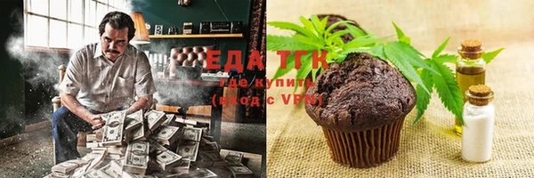 трава Володарск