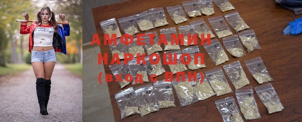 мефедрон VHQ Волоколамск