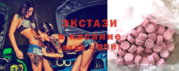 Альфа ПВП Волосово