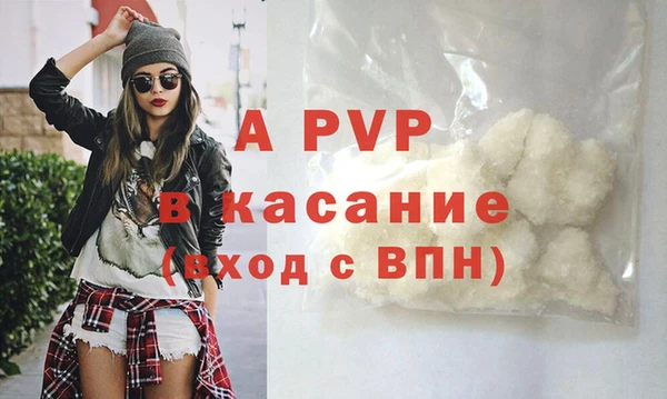 Альфа ПВП Волосово