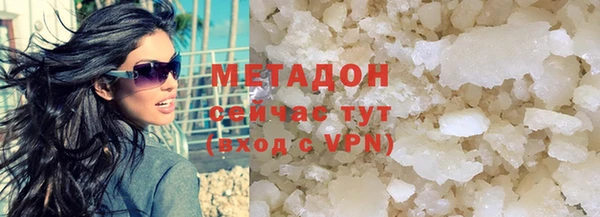 Альфа ПВП Волосово