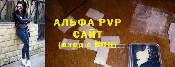 Альфа ПВП Волосово