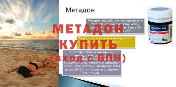трава Володарск