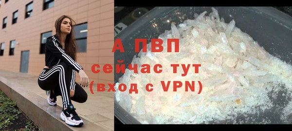 Альфа ПВП Волосово