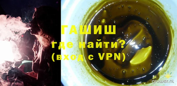 Альфа ПВП Волосово