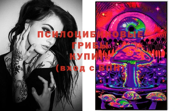 трава Володарск