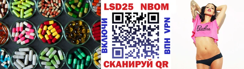 Купить закладки  Юрьев-Польский  LSD-25 экстази ecstasy 