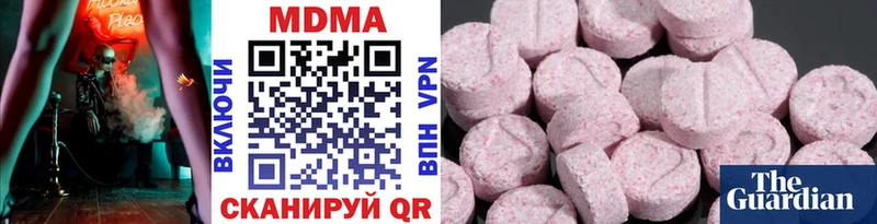 MDMA VHQ  Купить где  Юрьев-Польский 